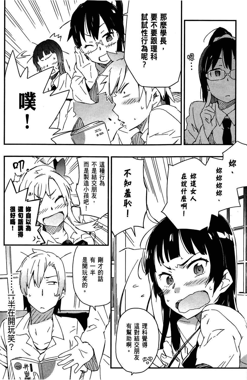 第101页