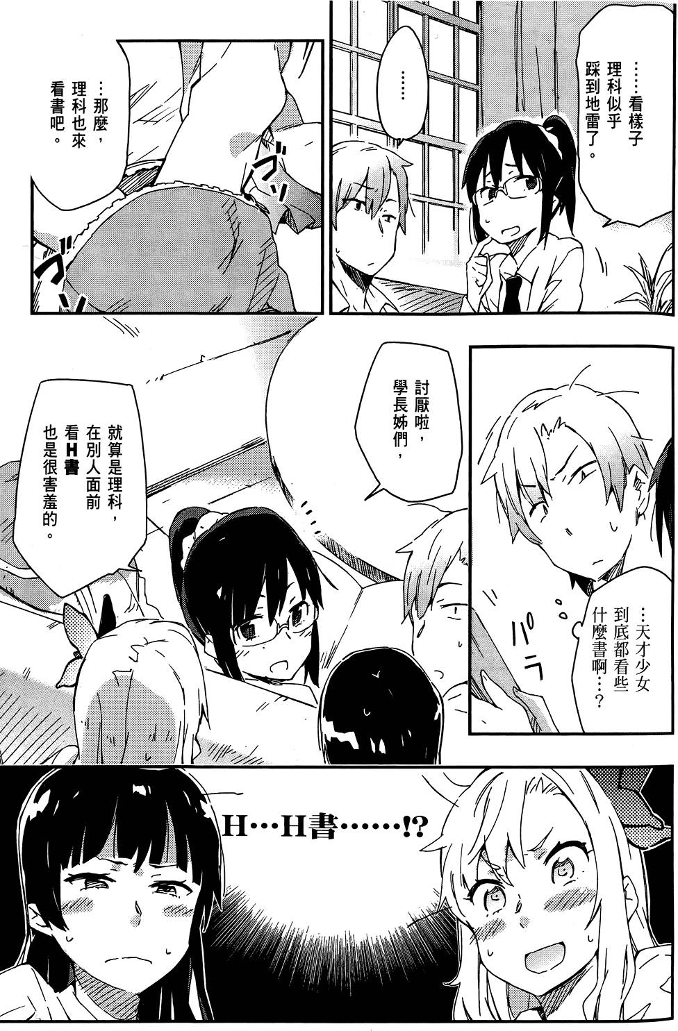 第104页