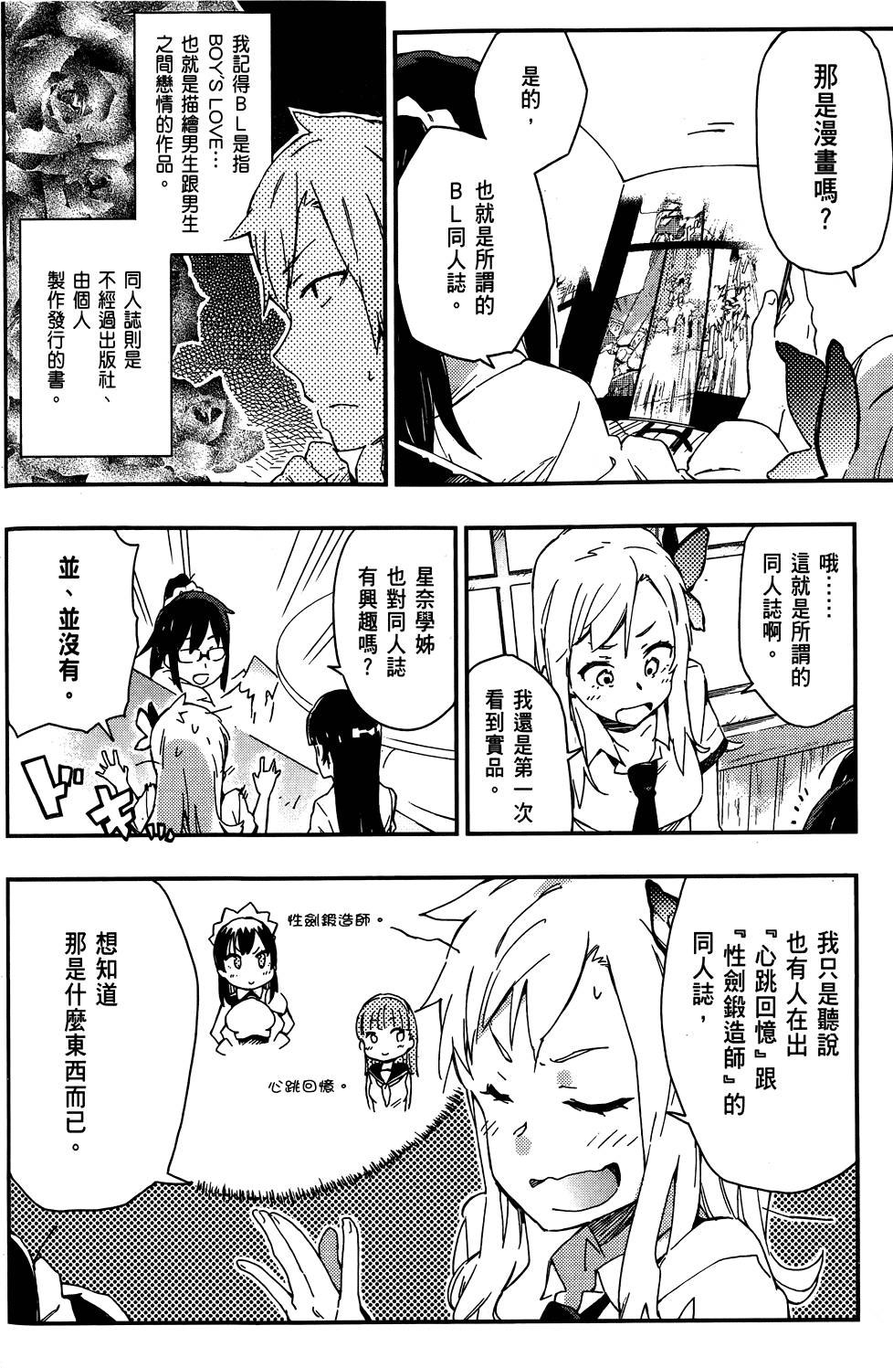 第105页