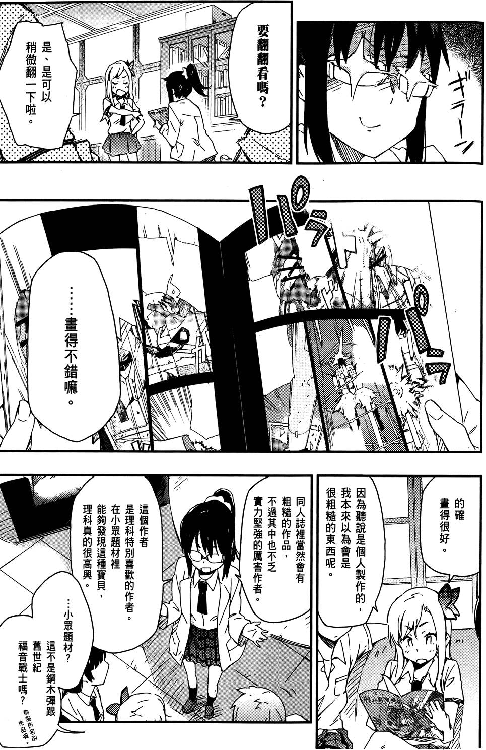 第106页