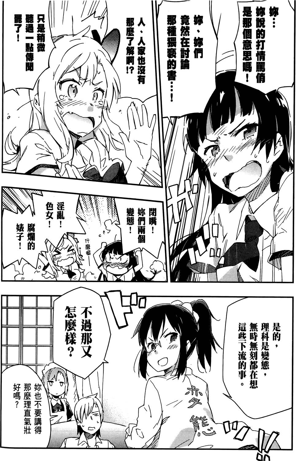 第109页