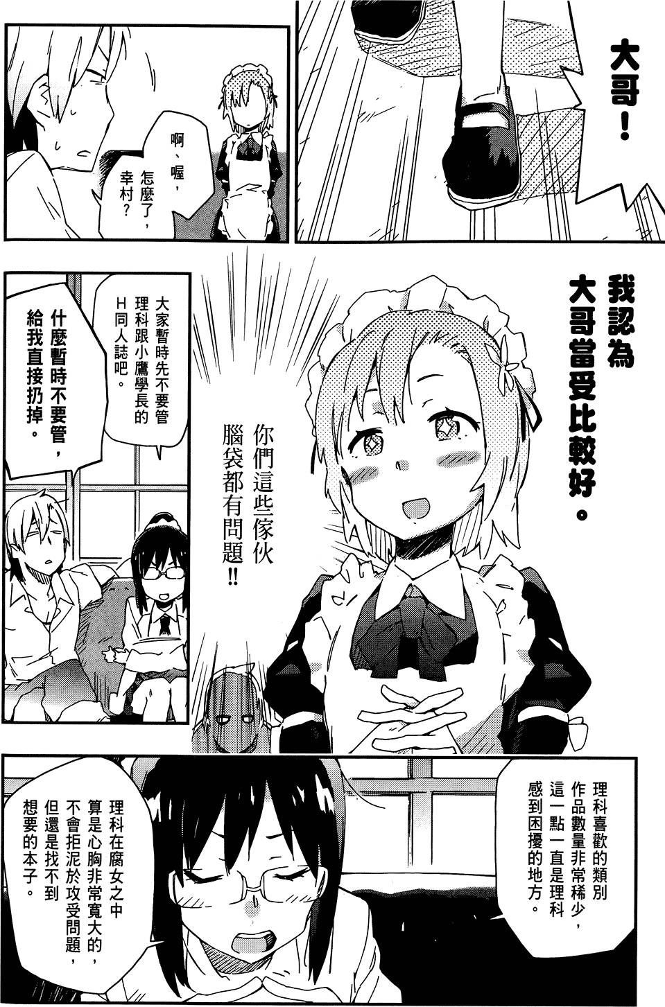 第111页