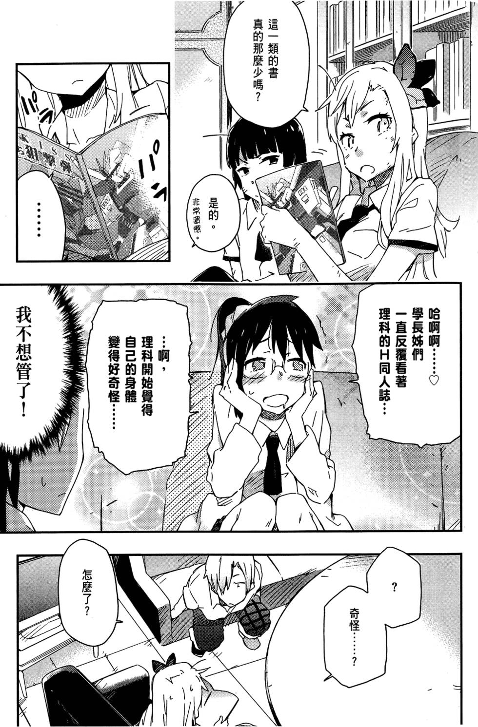 第112页