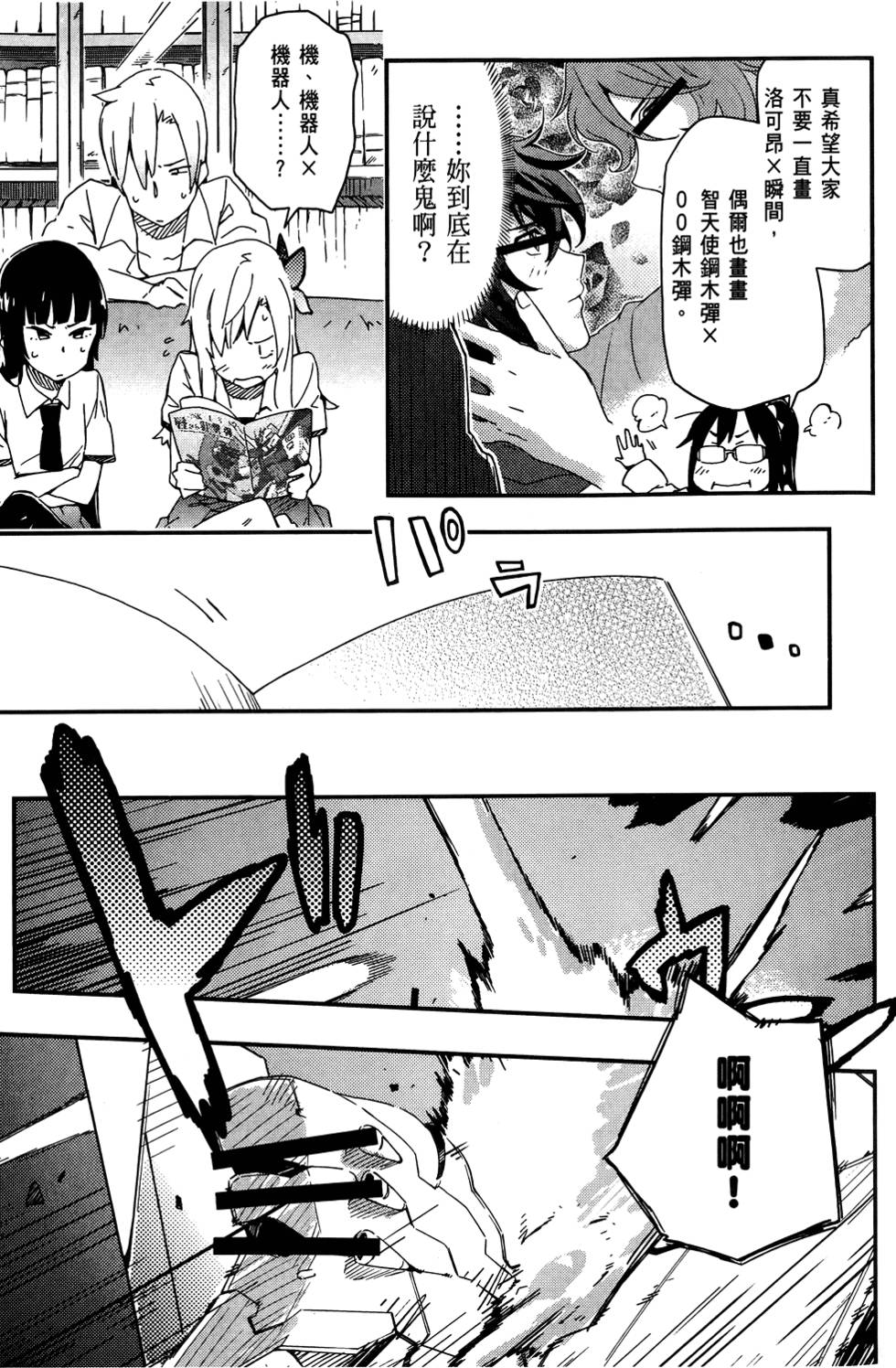 第114页