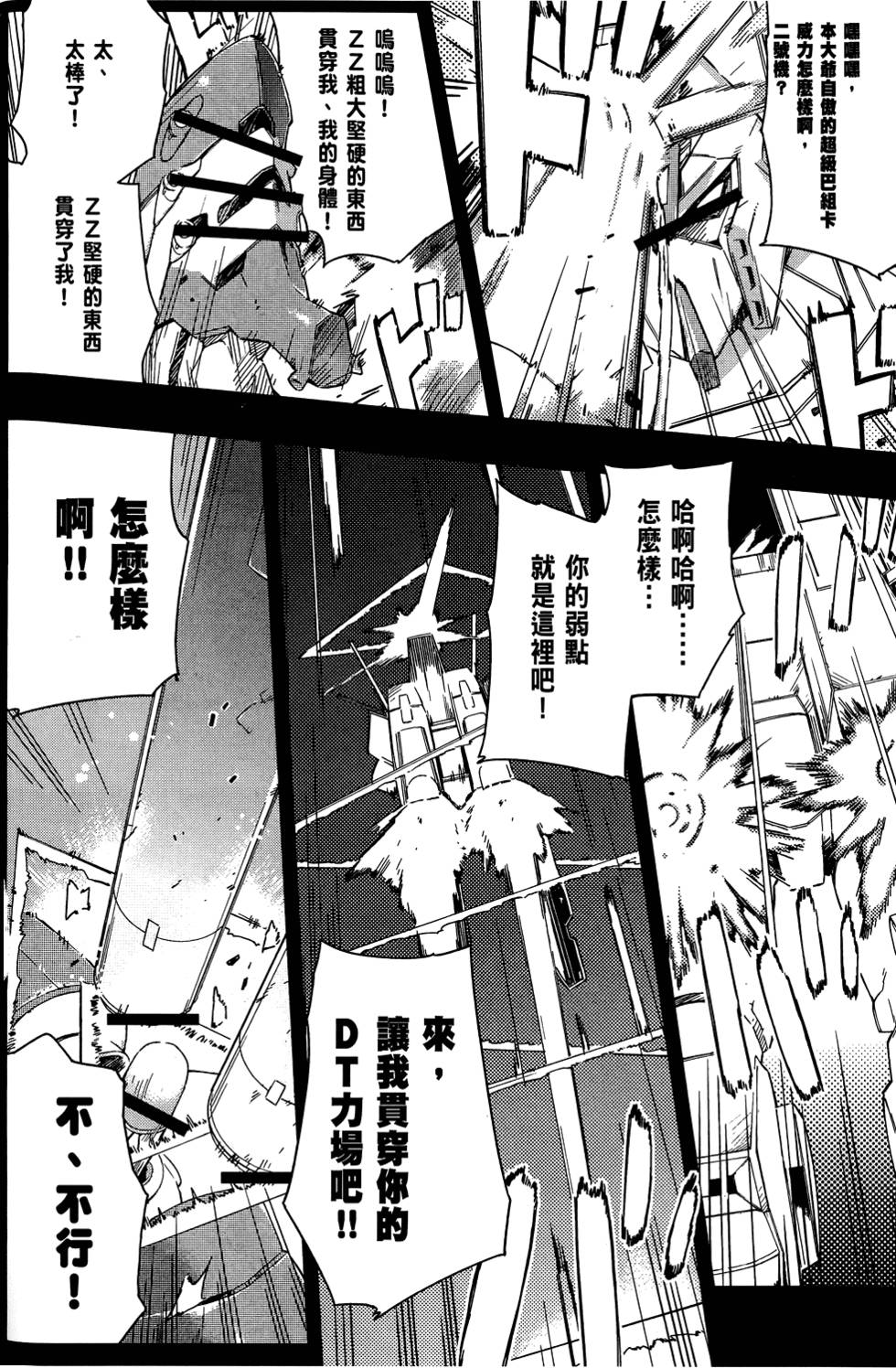 第115页