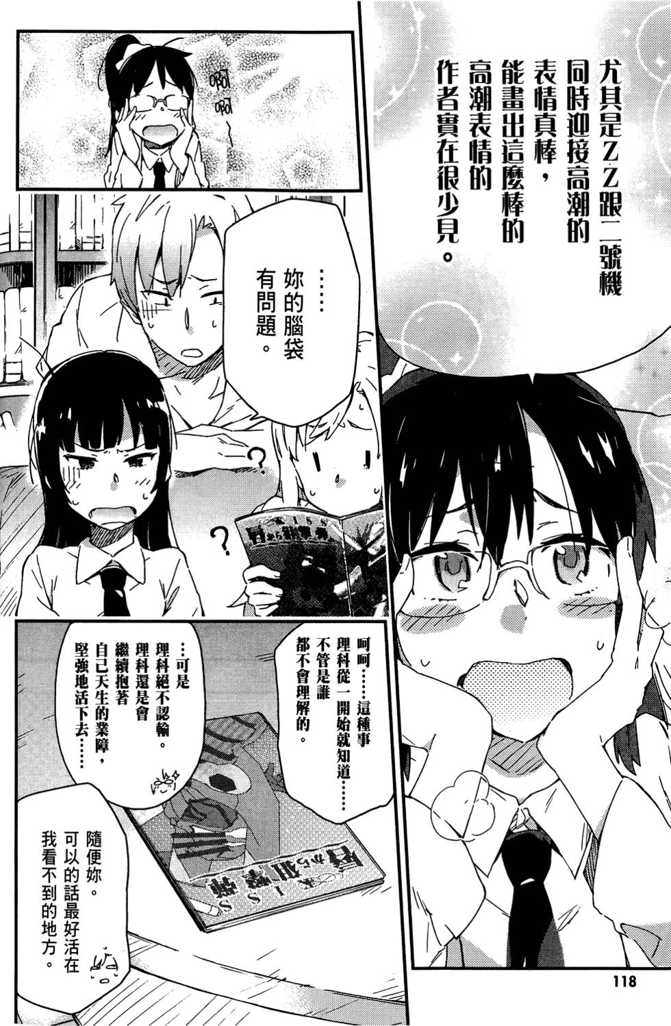 第119页