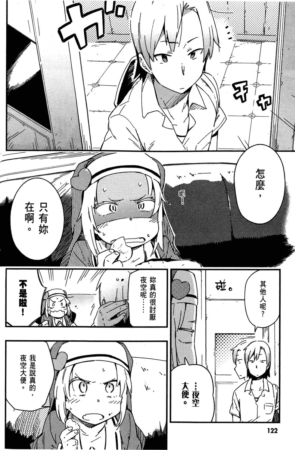 第123页