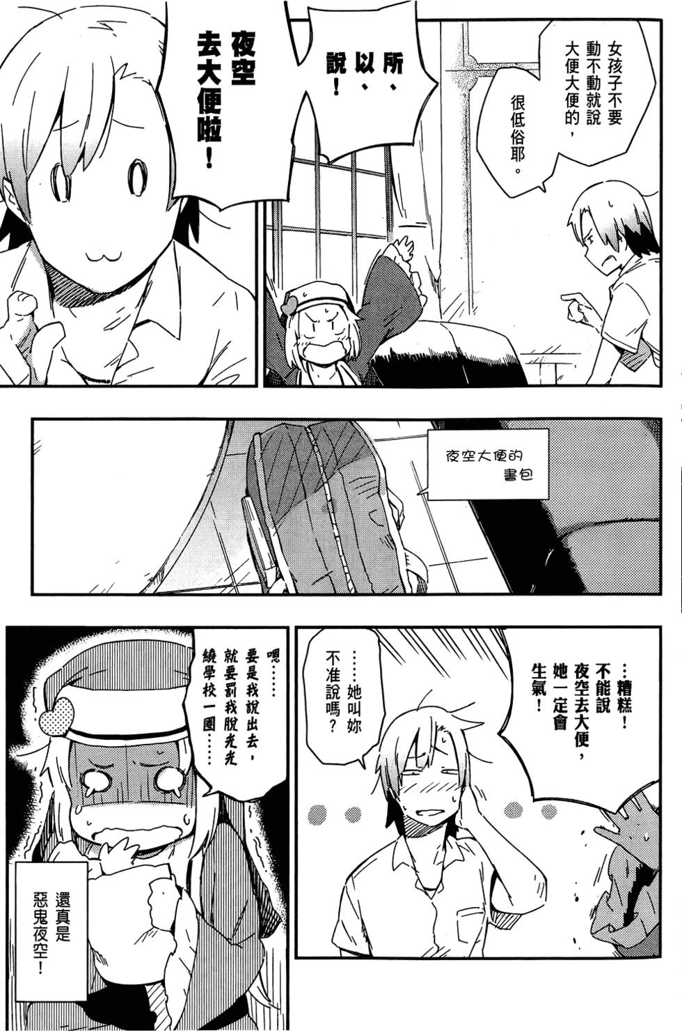 第124页
