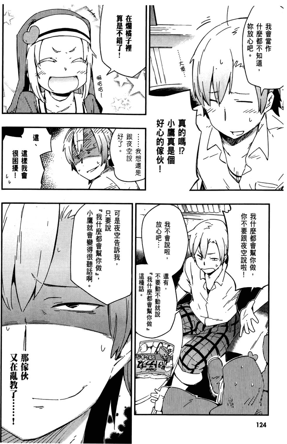 第125页