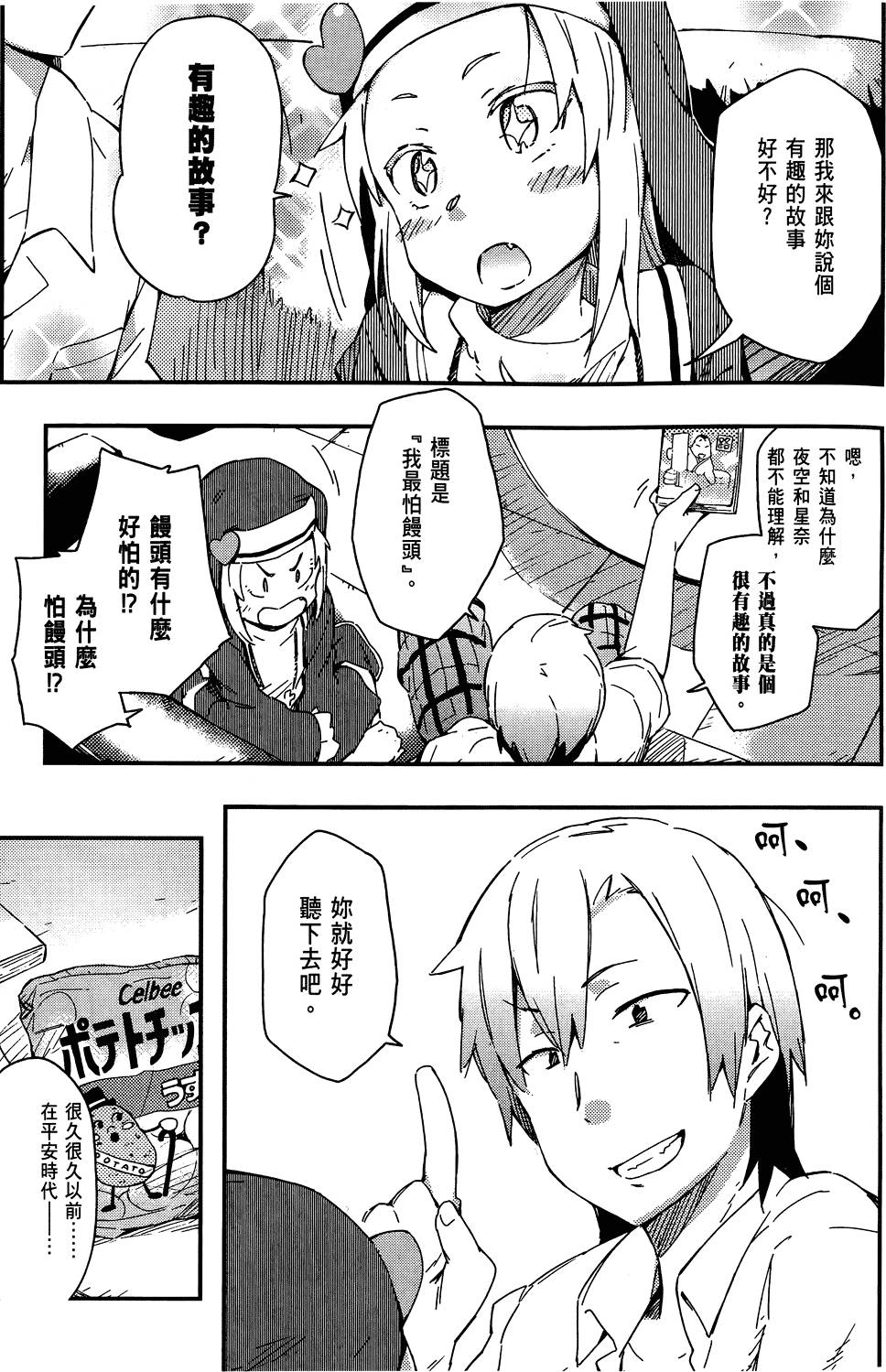 第128页