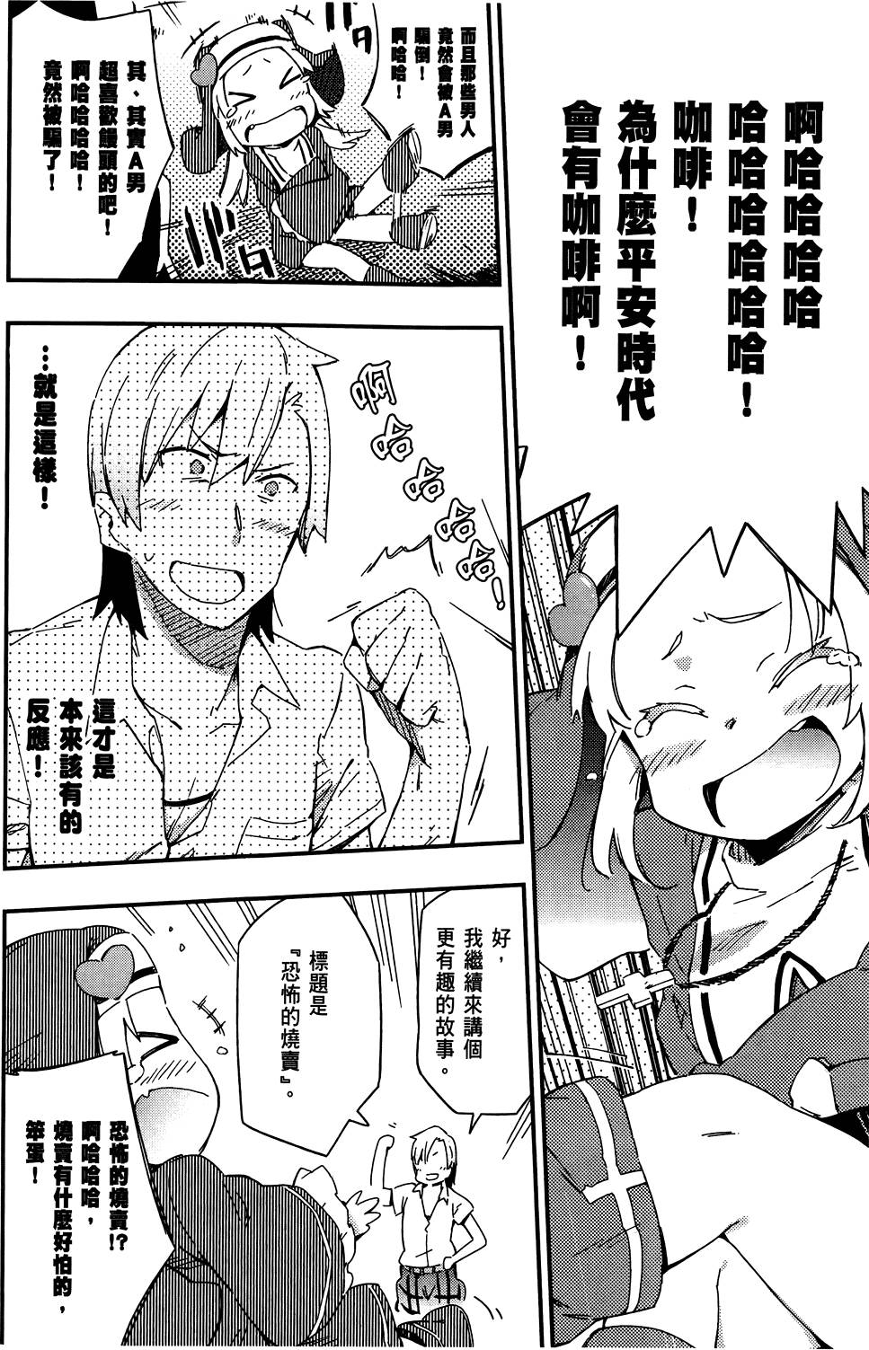 第129页