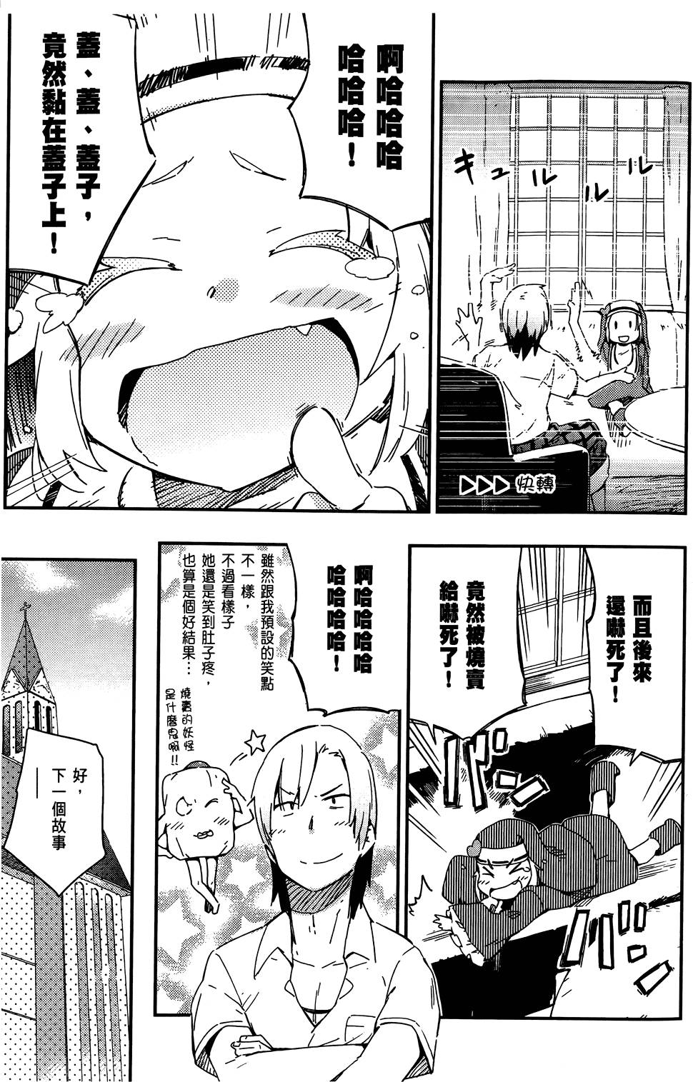 第130页