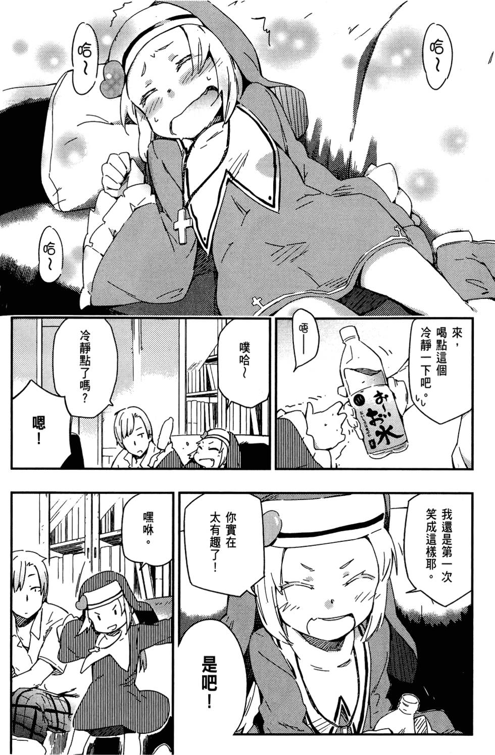 第131页
