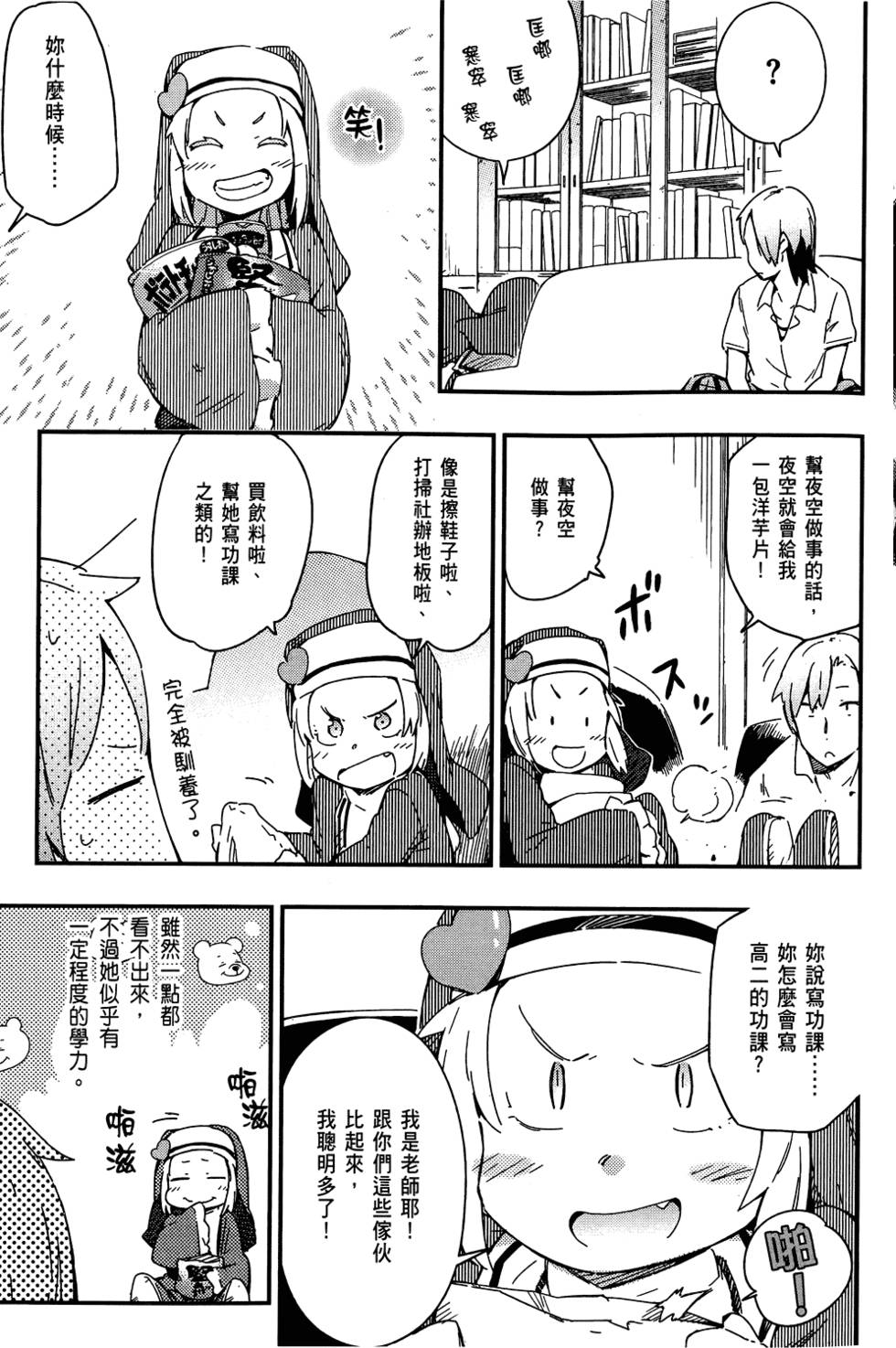 第132页