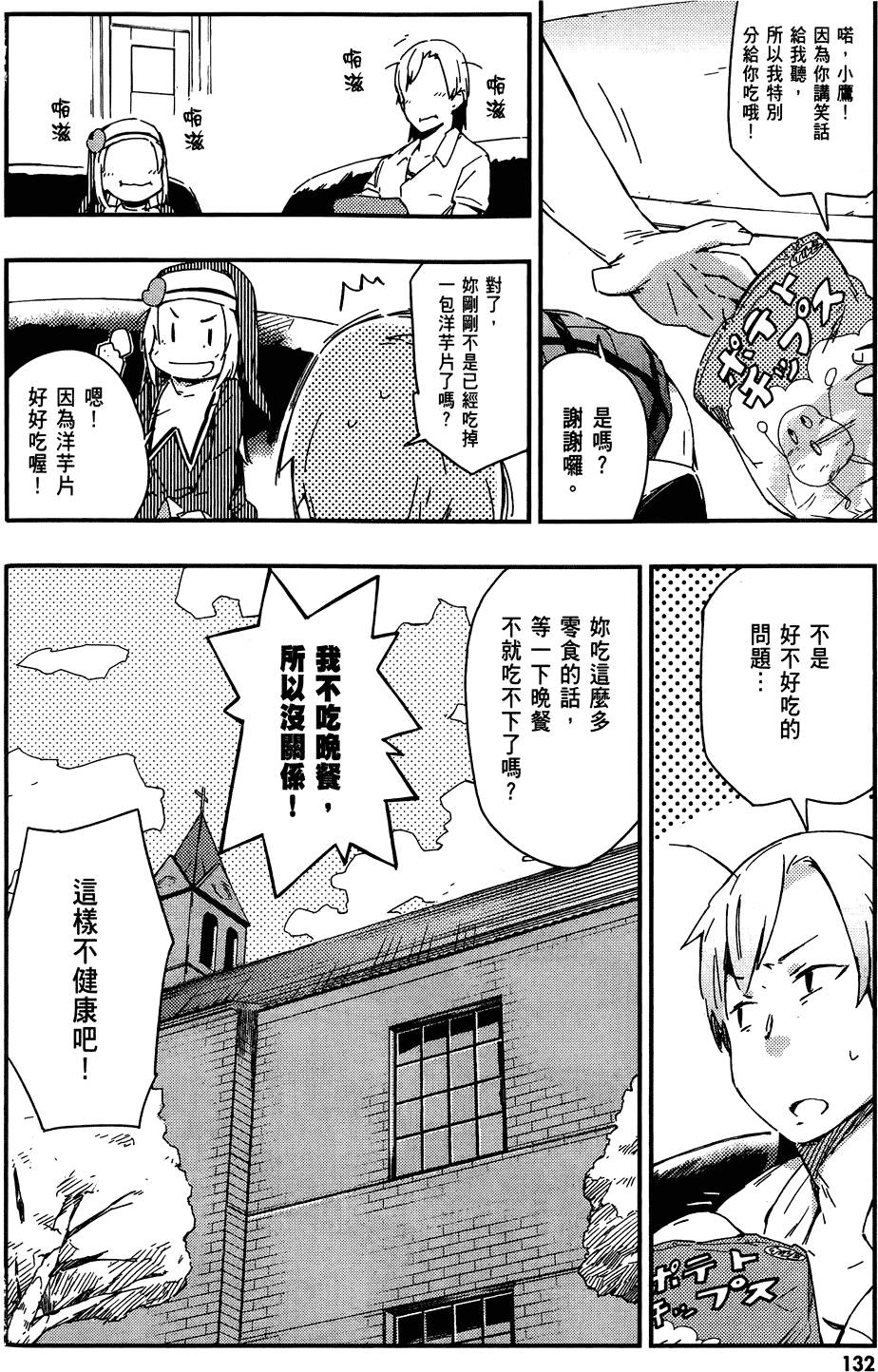 第133页