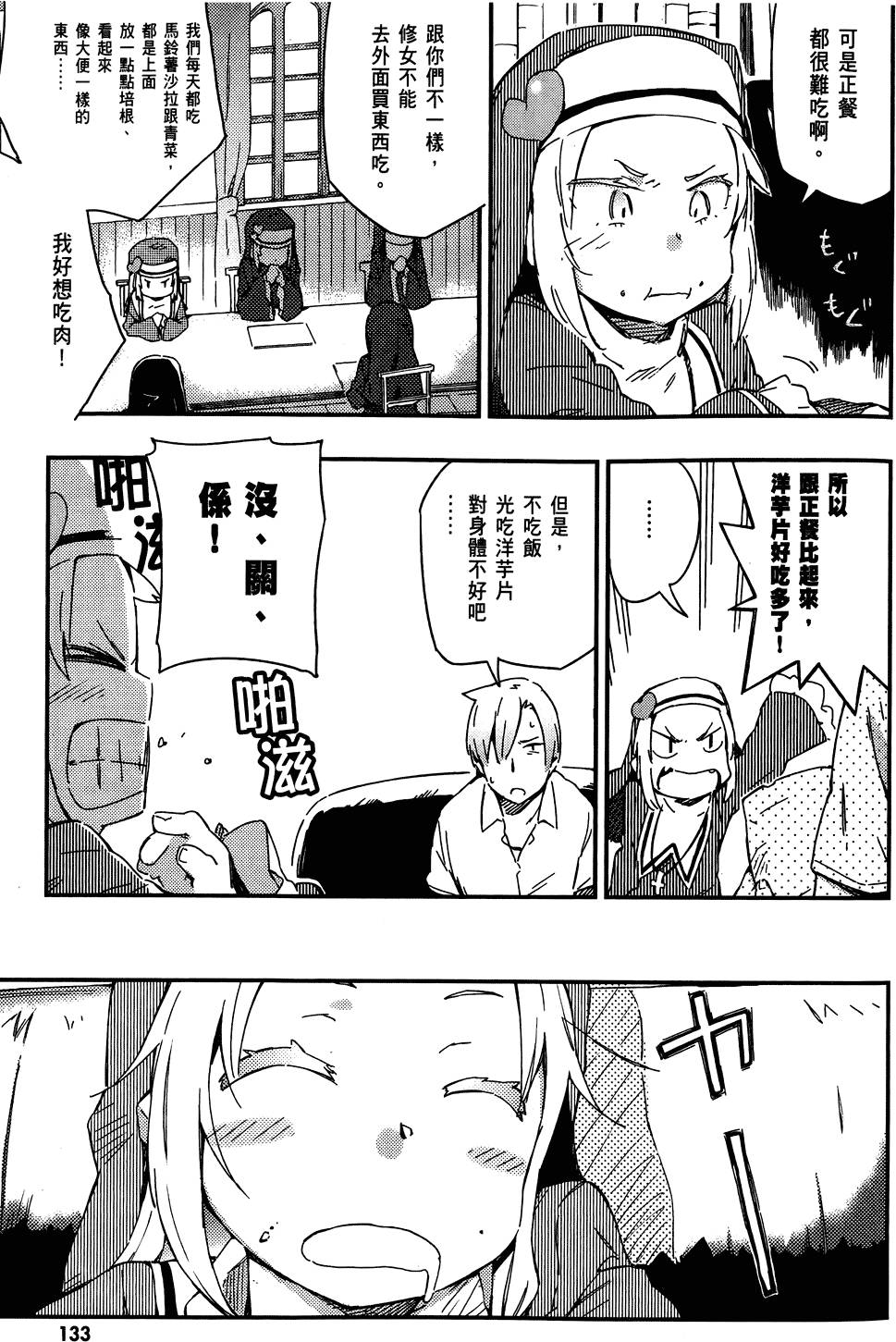 第134页