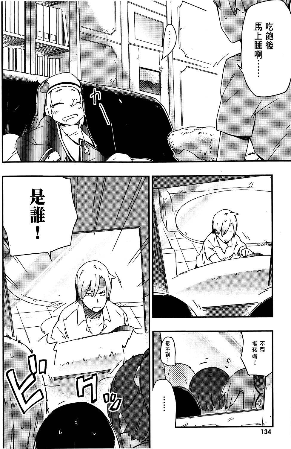 第135页