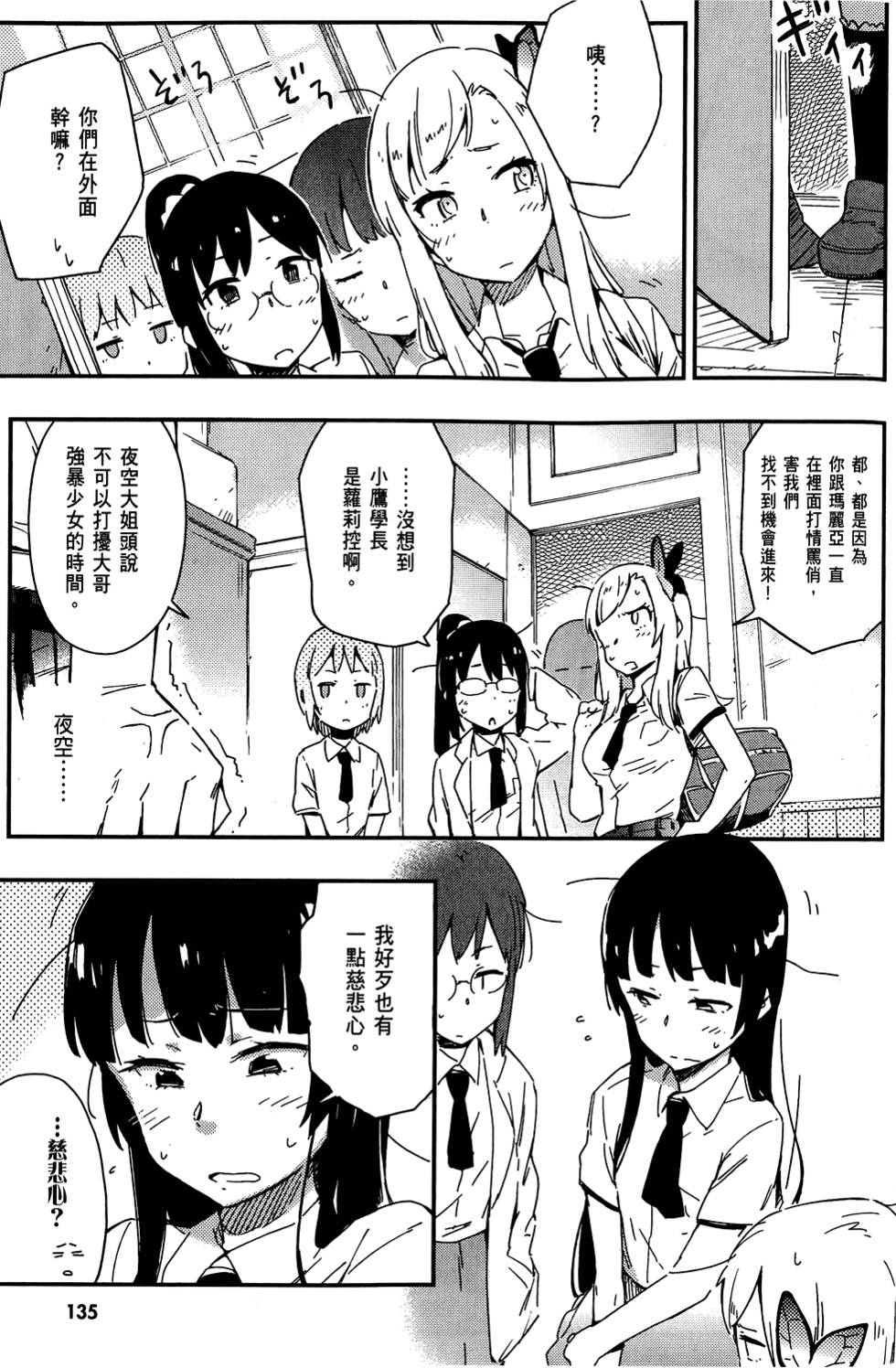 第136页