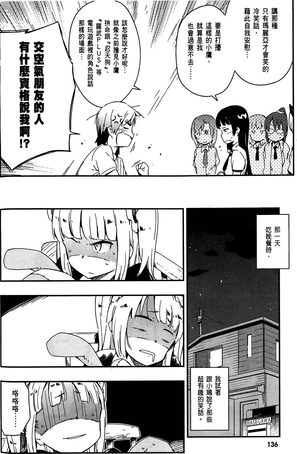 第137页