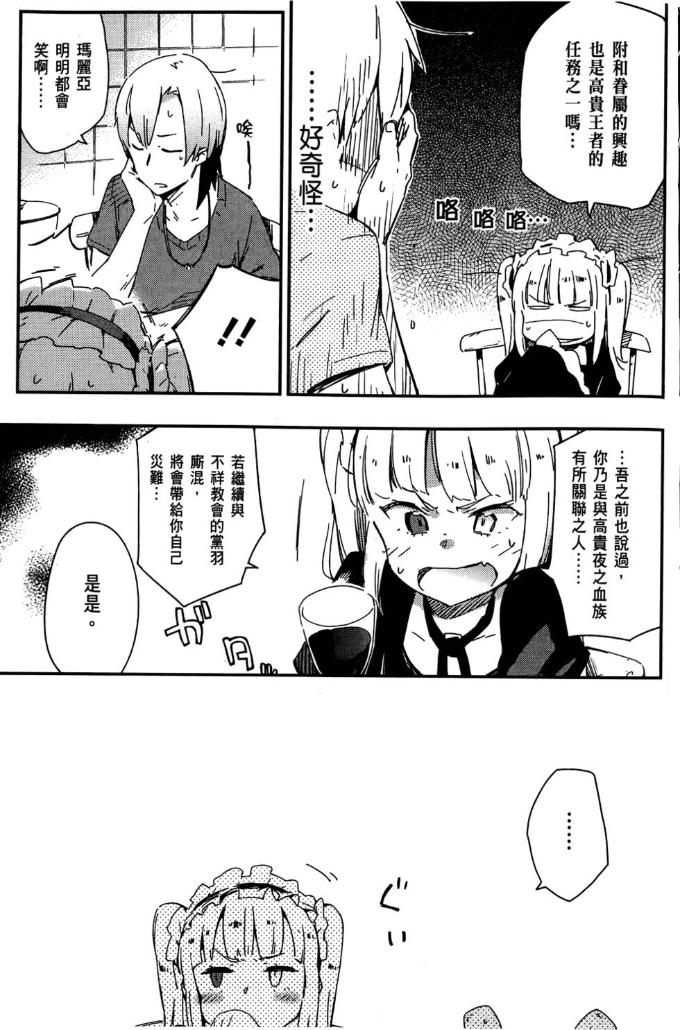 第138页
