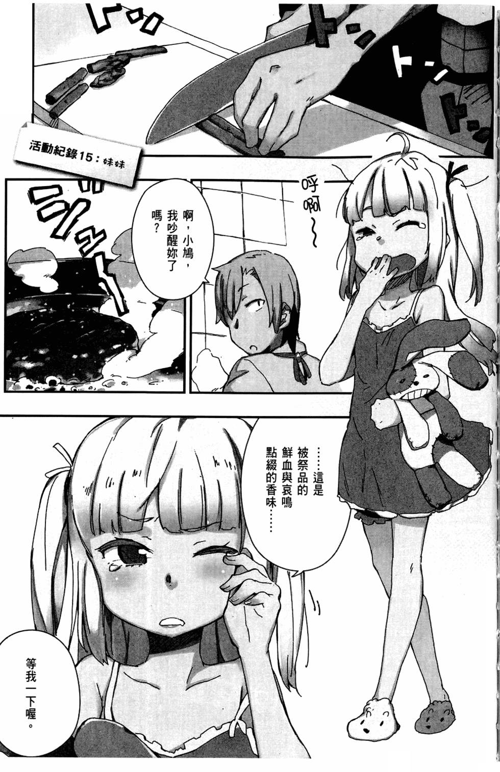 第140页