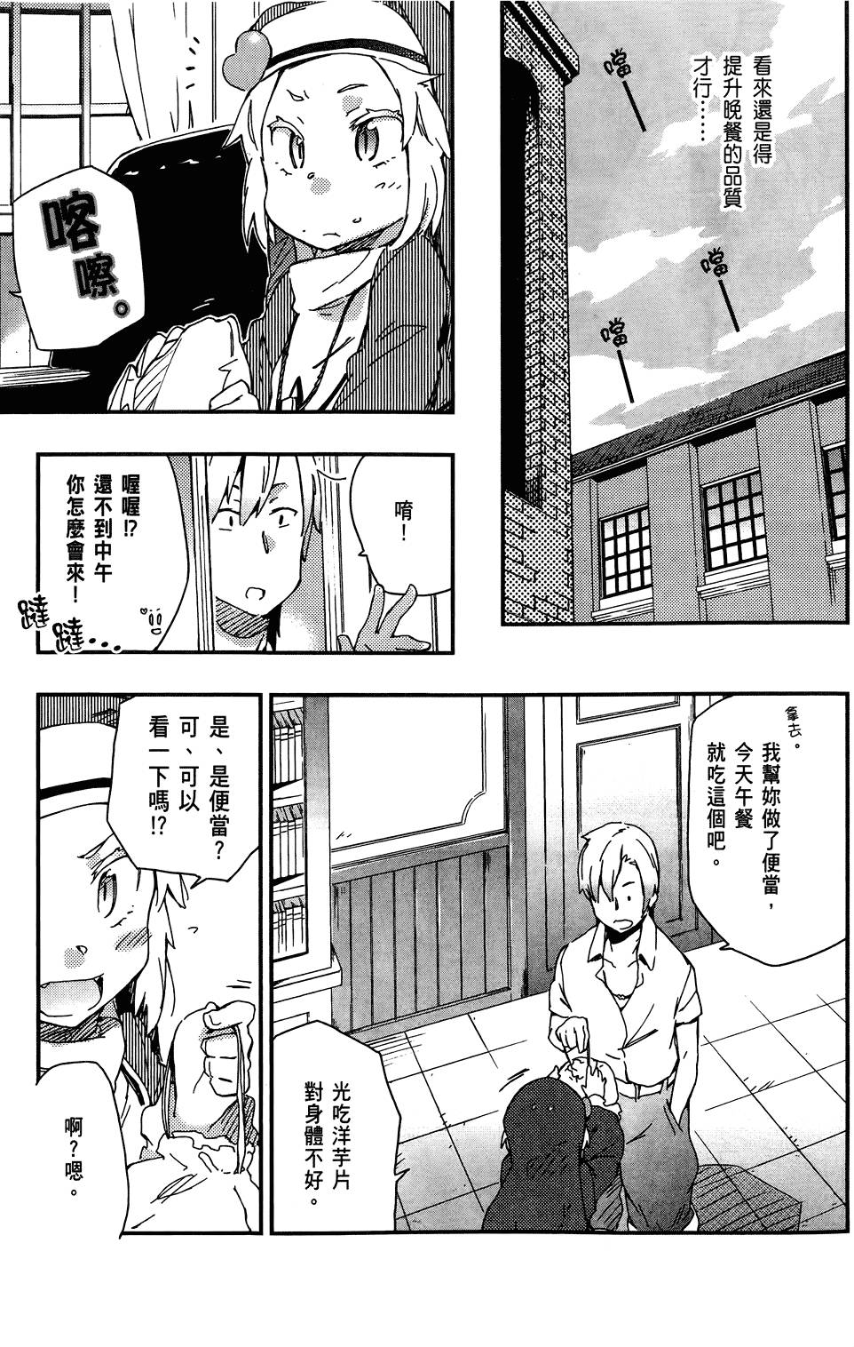 第146页