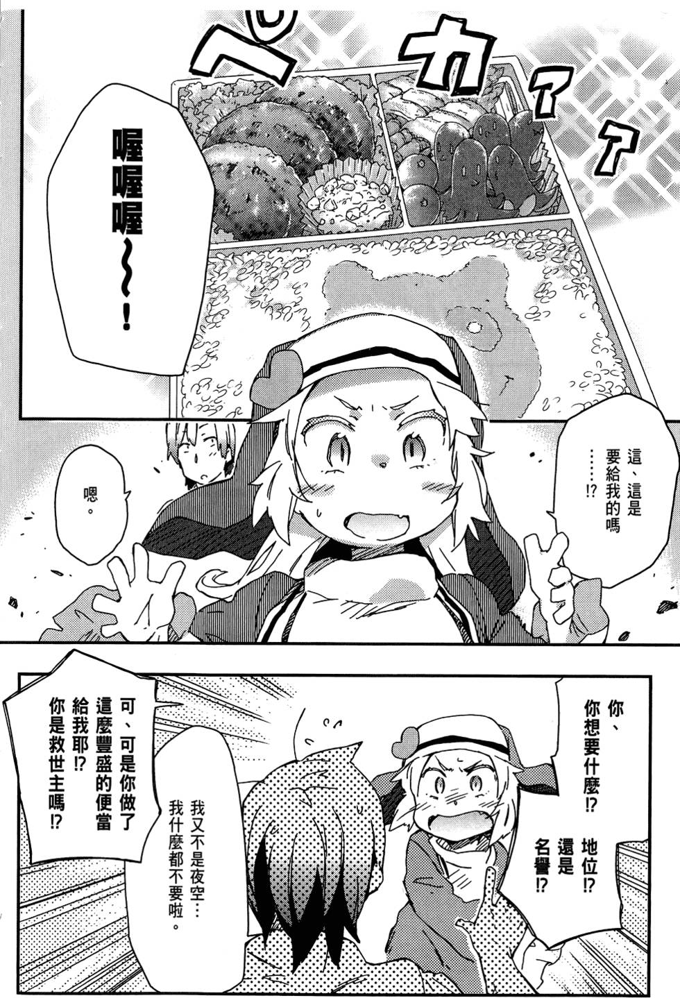 第147页