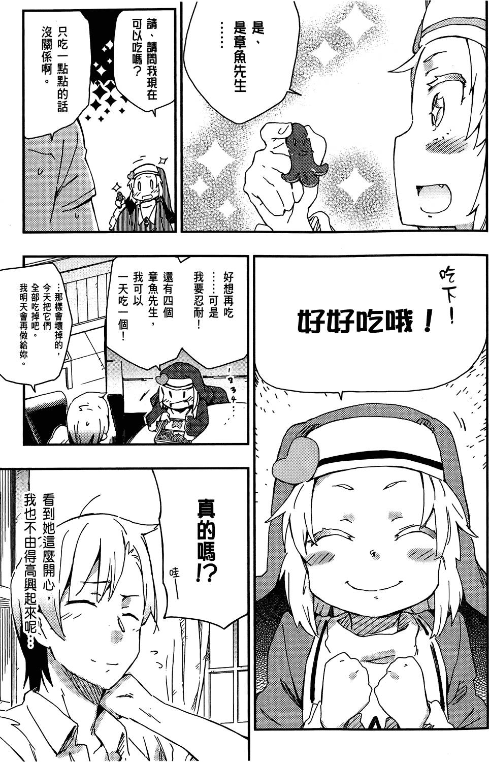 第148页