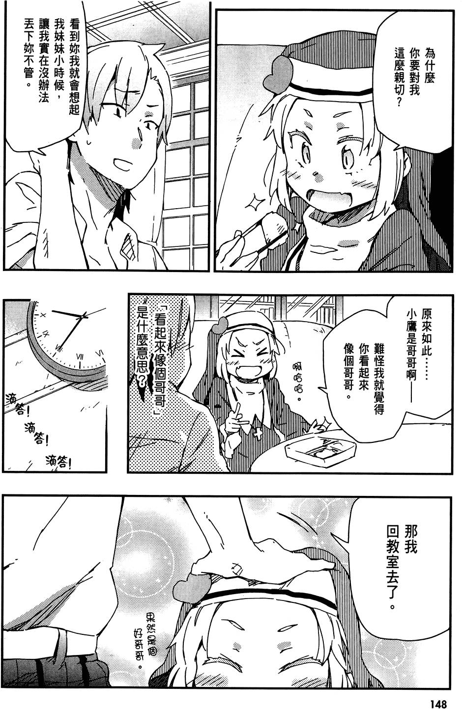 第149页