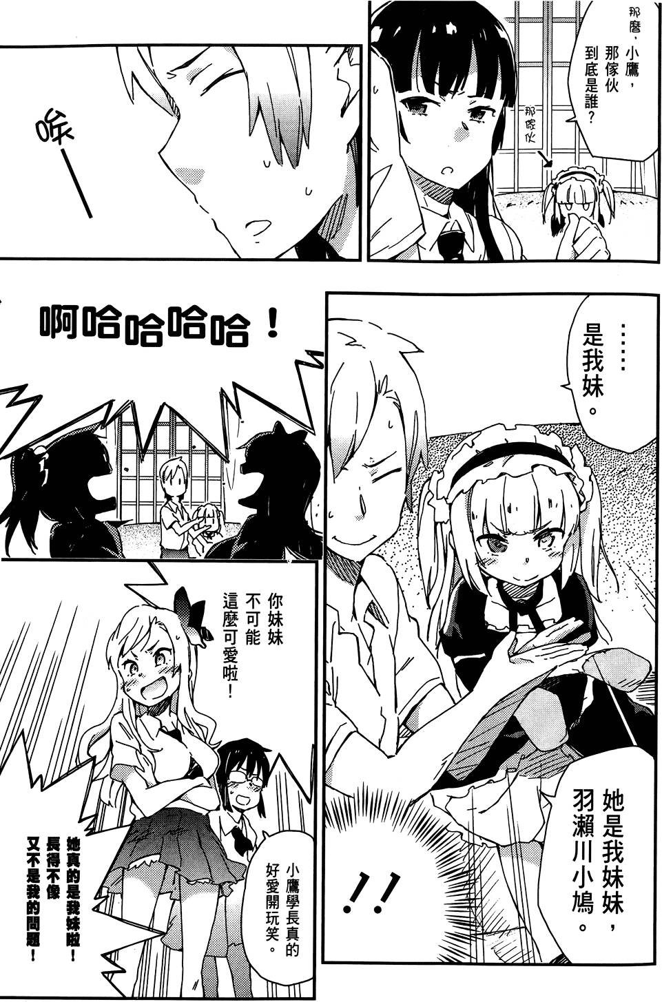 第154页