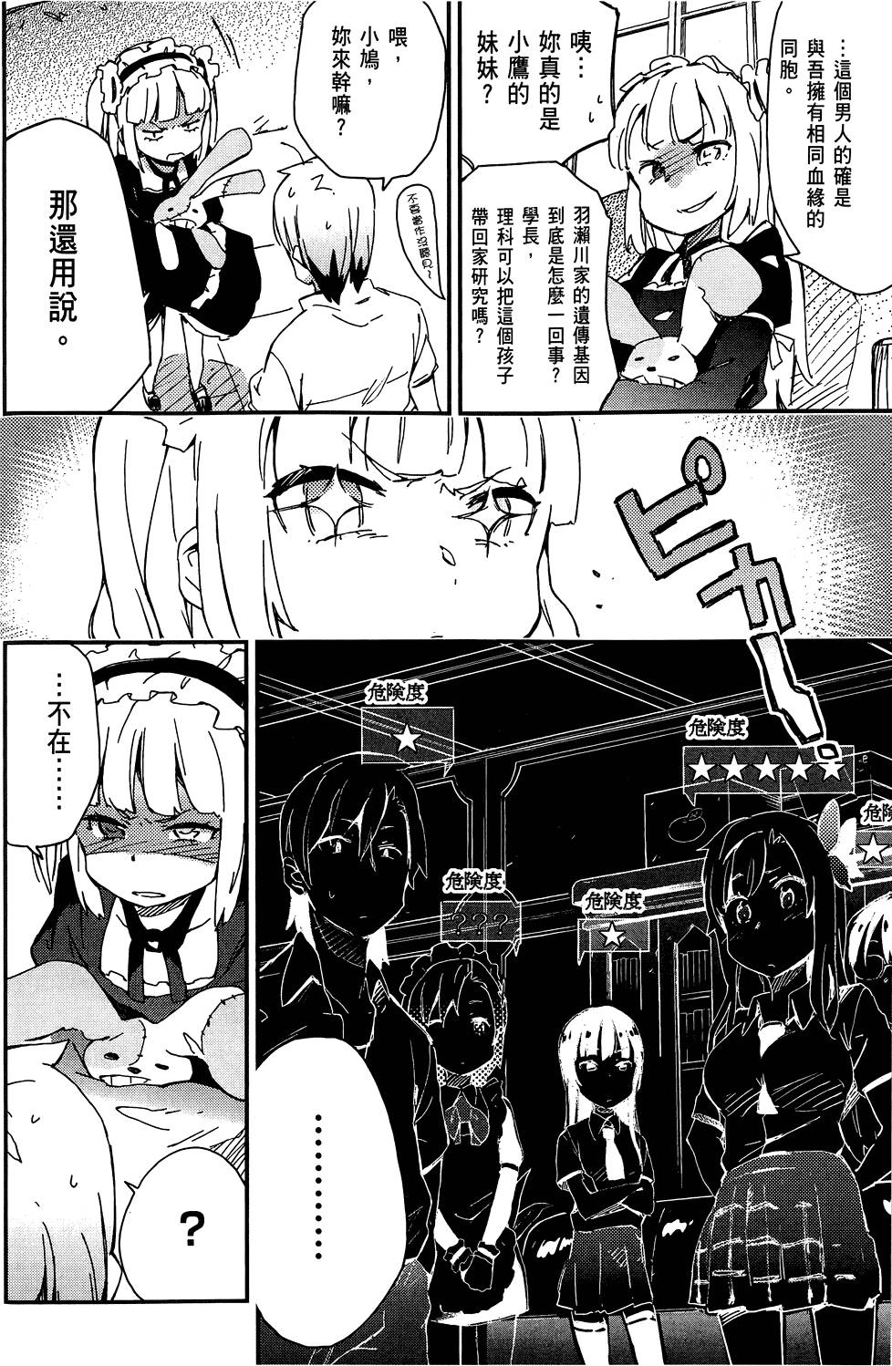 第155页