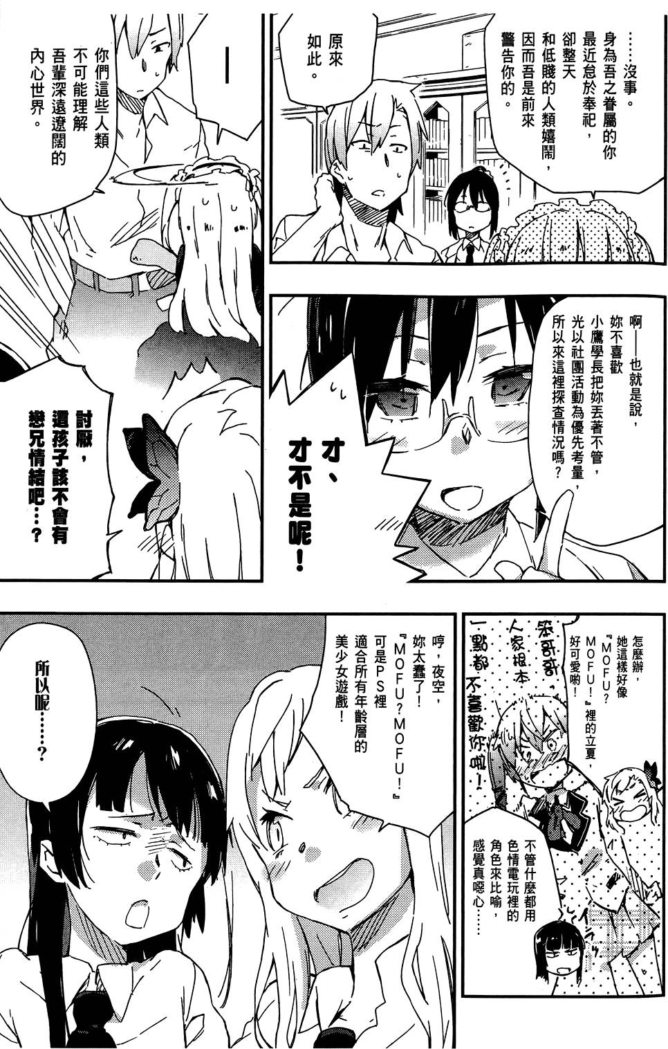 第156页