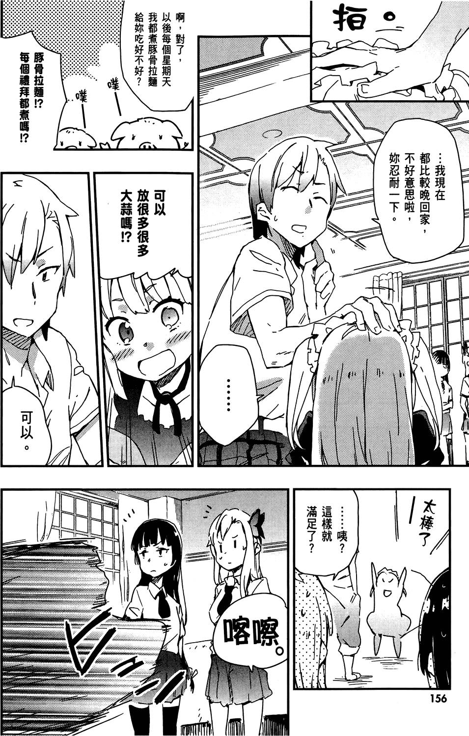 第157页