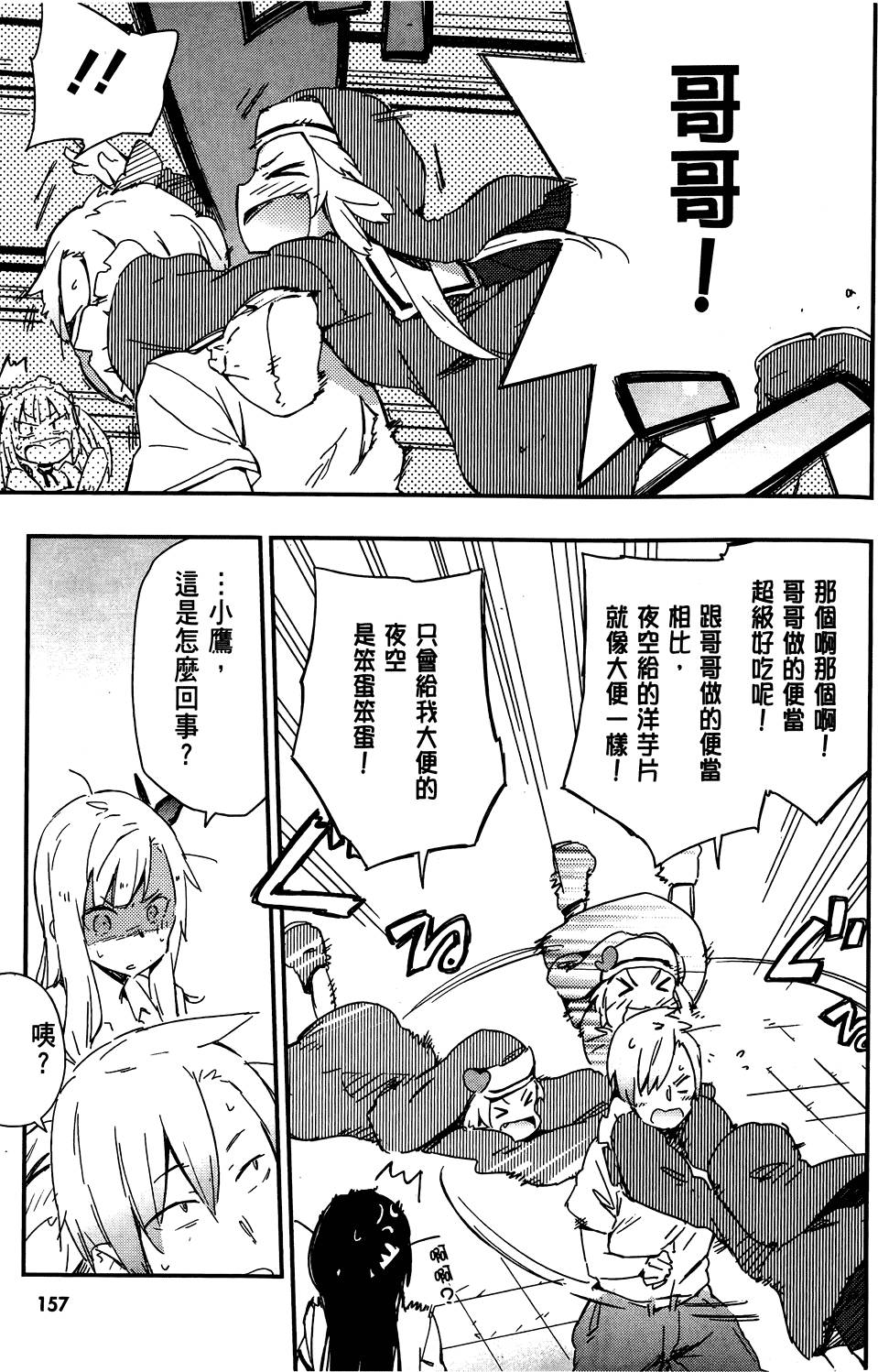 第158页