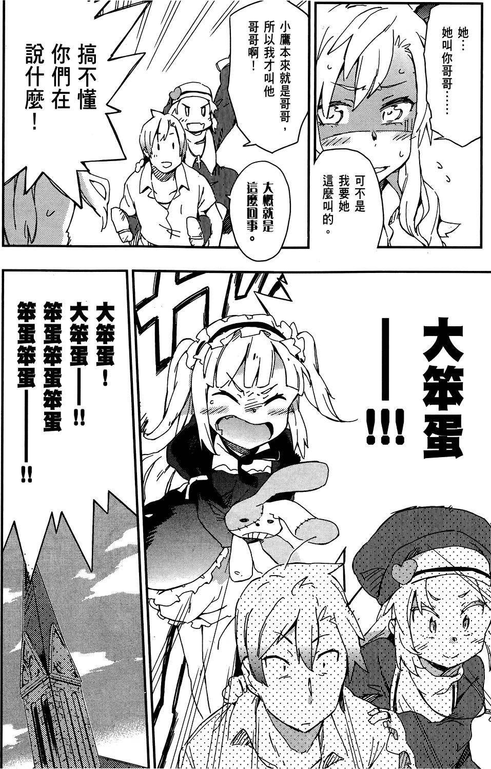 第159页