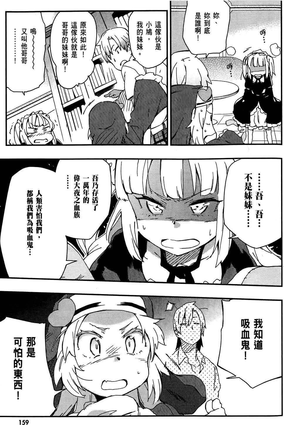 第160页