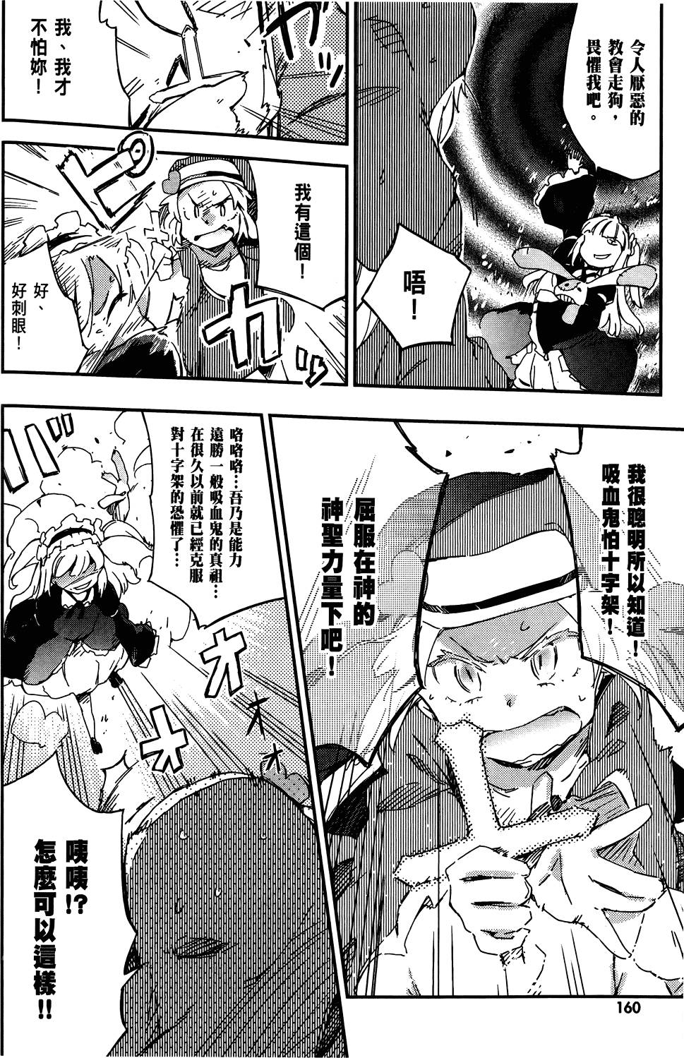 第161页