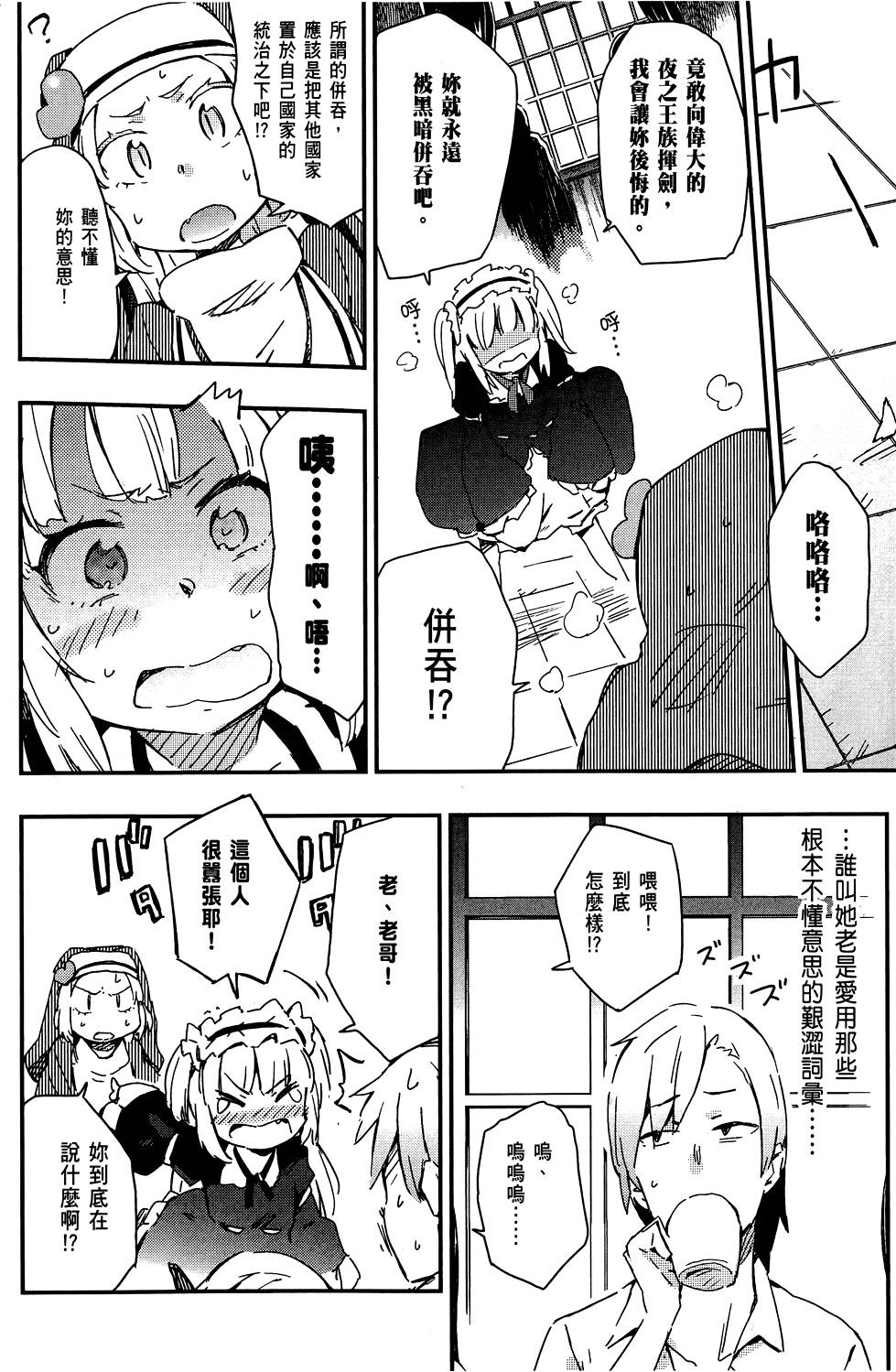 第163页