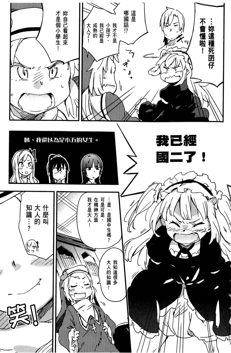 第164页
