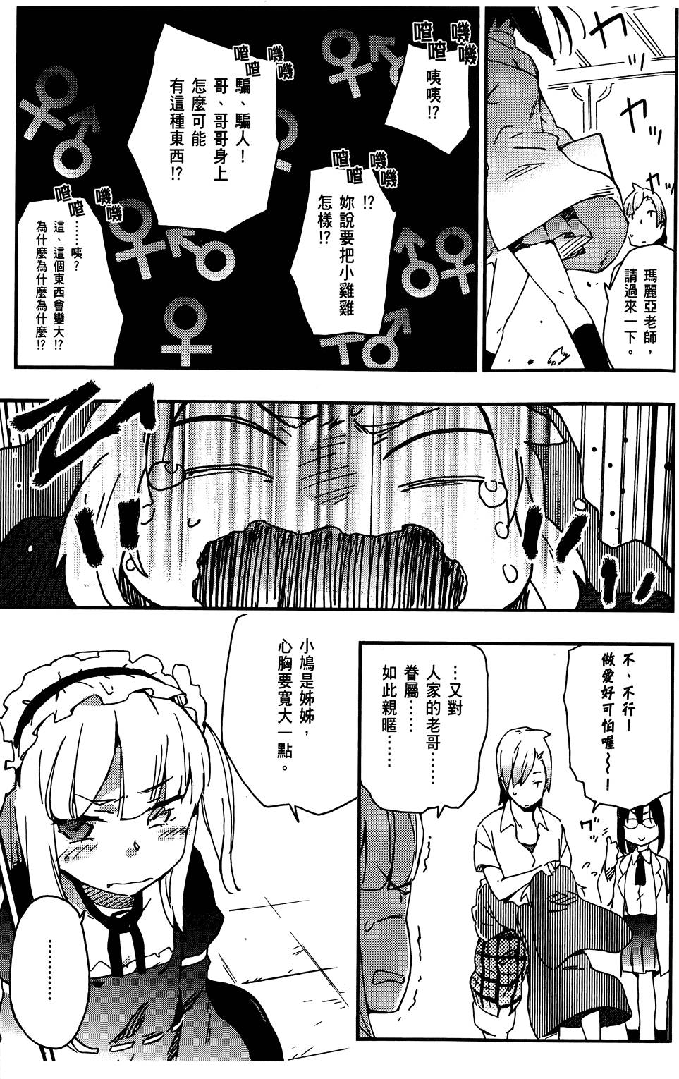 第168页