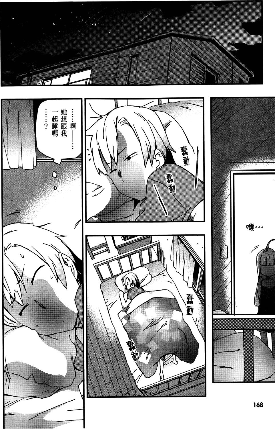 第169页