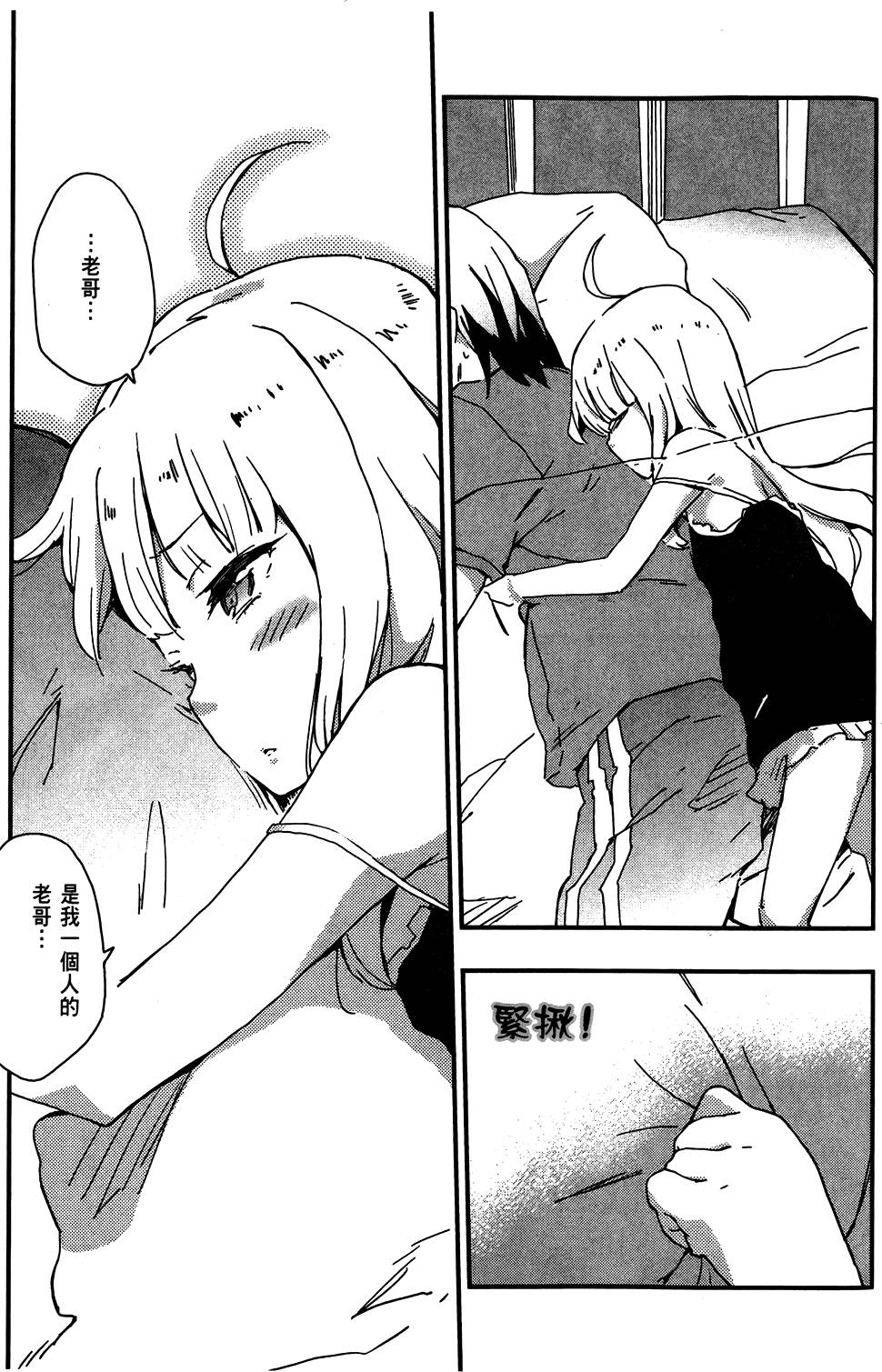 第170页