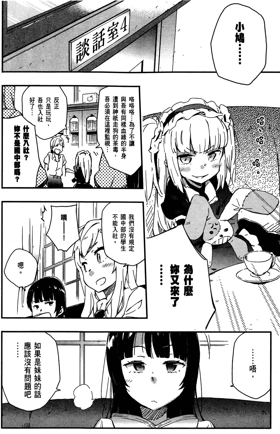 第171页