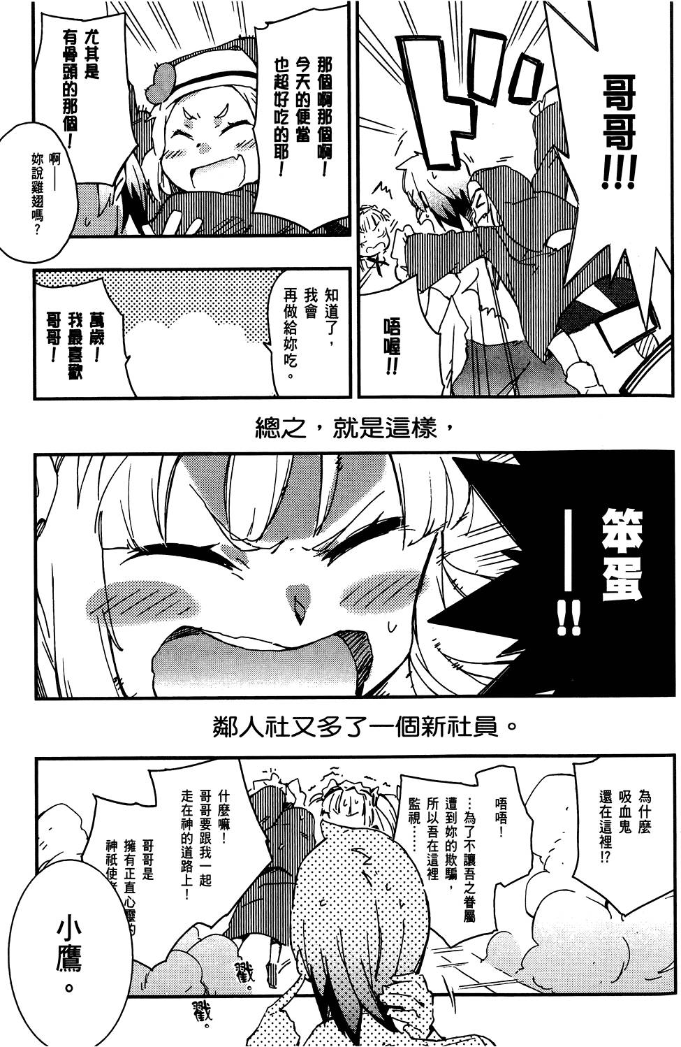 第172页