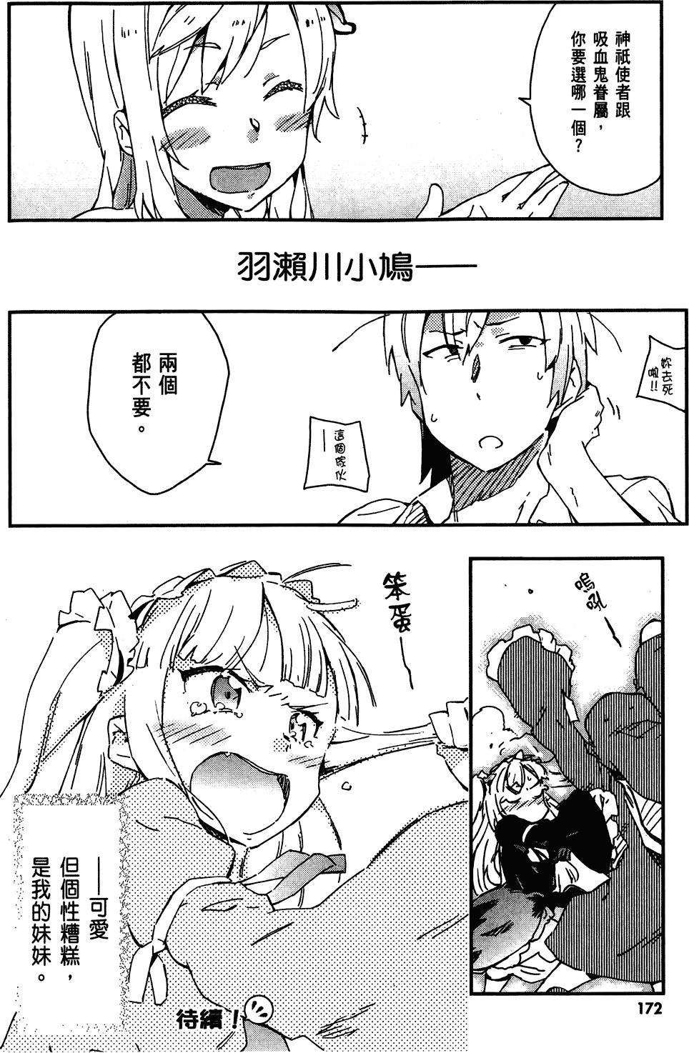 第173页