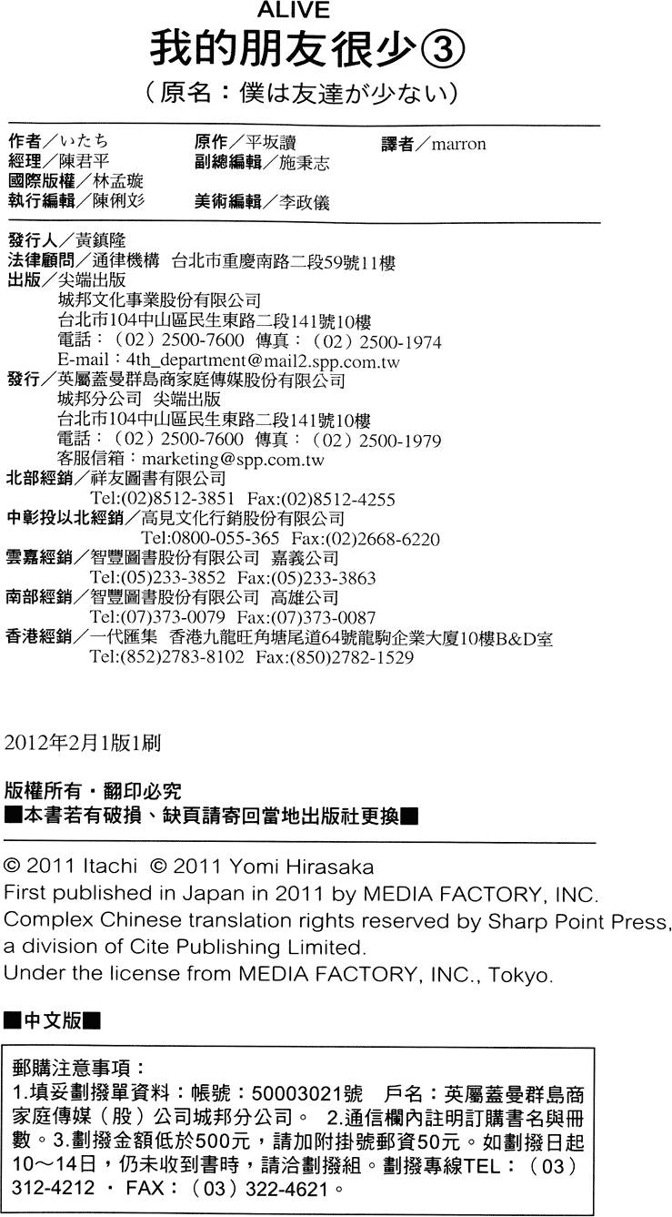 第179页