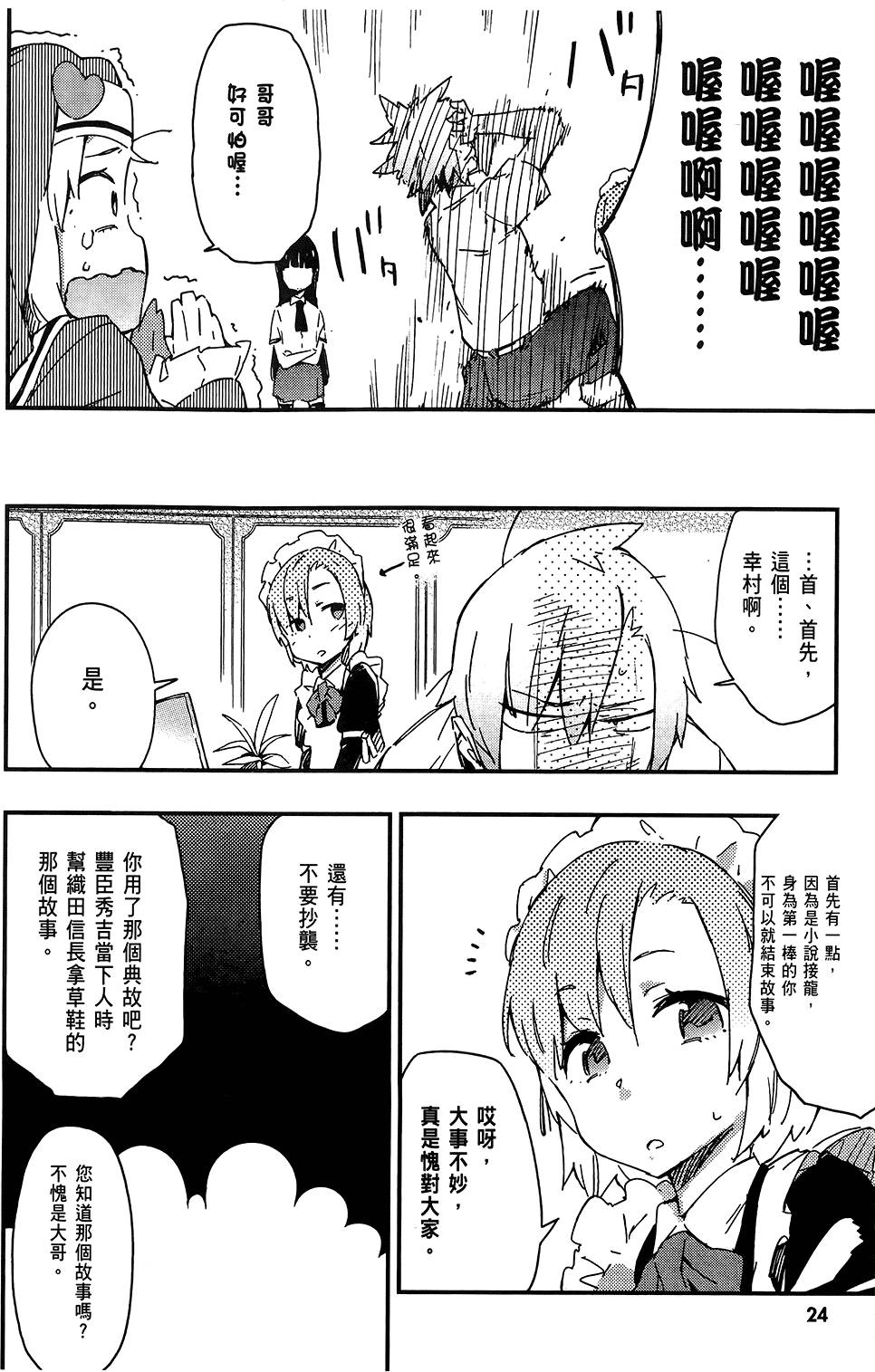 第25页
