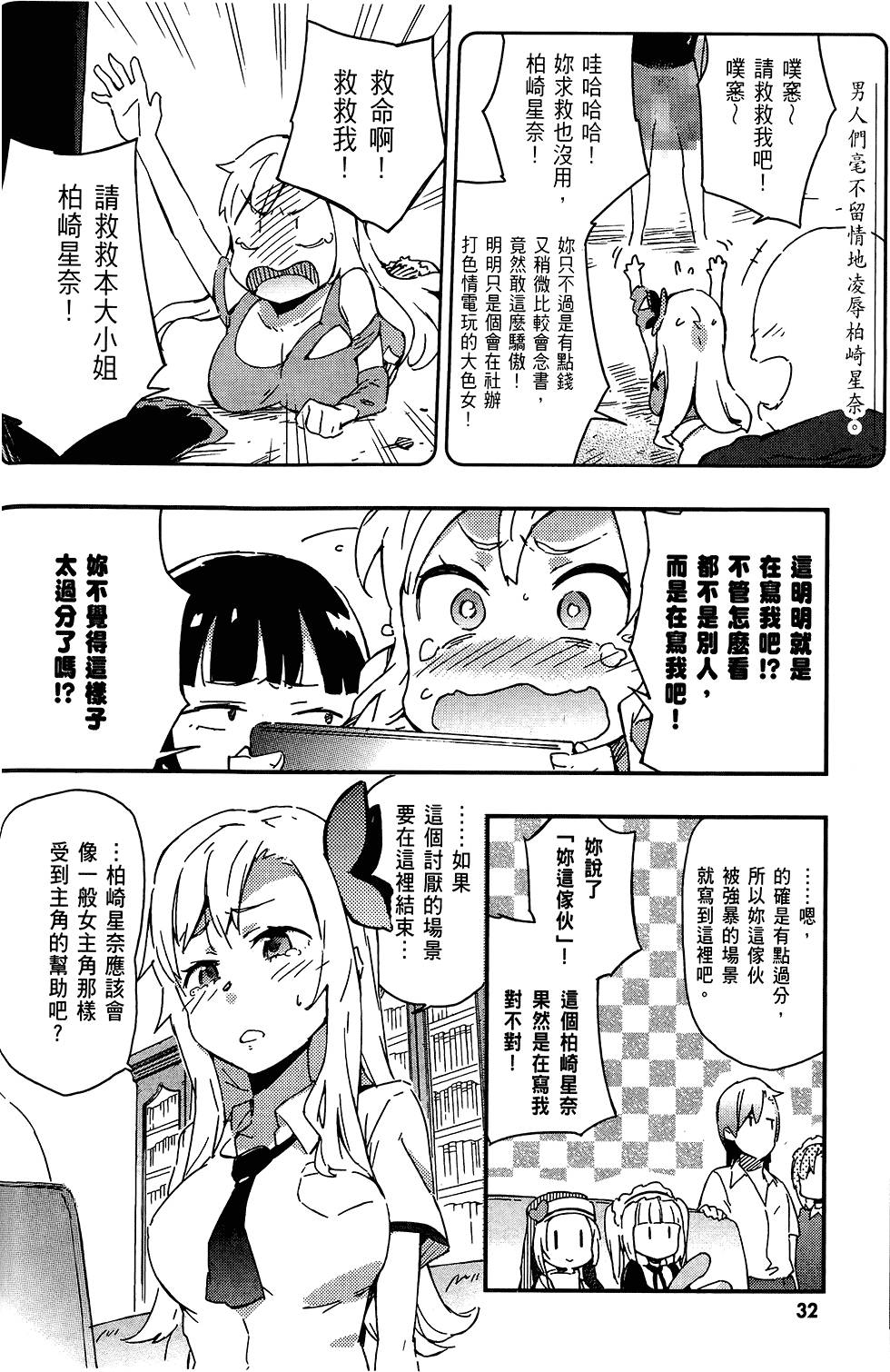 第33页