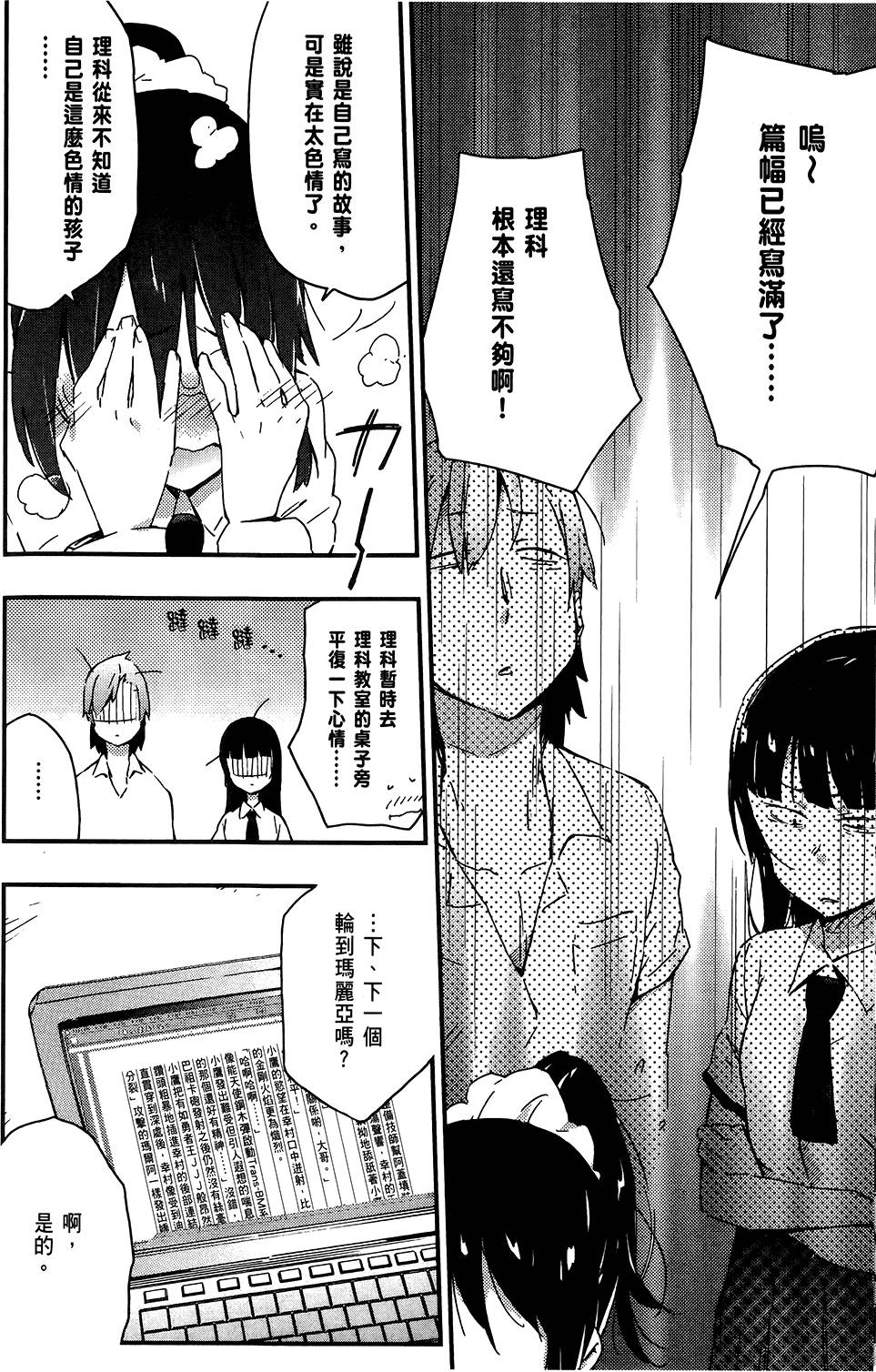 第51页