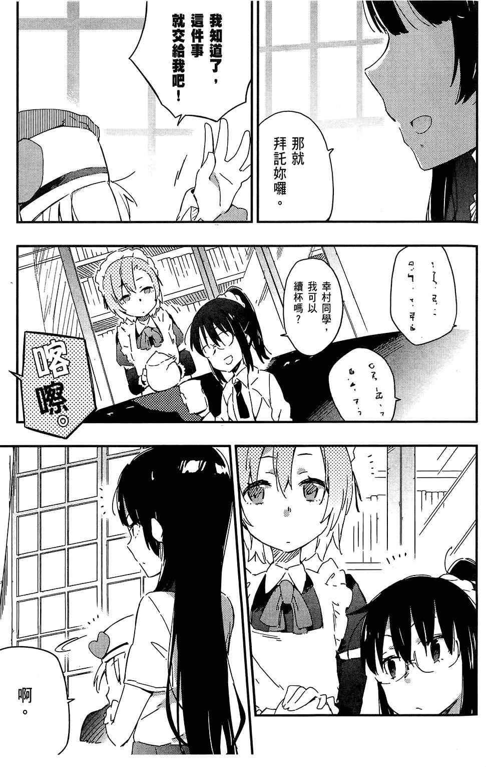 第58页